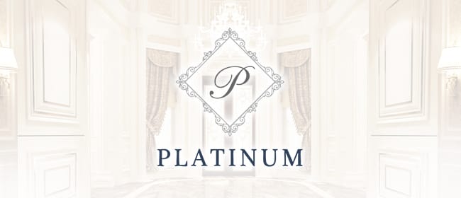 PLATINUM(鹿児島市)のメンズエステ求人・アピール画像1