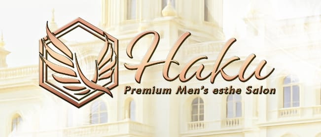 HAKU(静岡市)のメンズエステ求人・アピール画像1