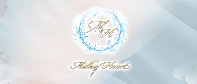 「Milky Heart～ミルキーハート～」のアピール画像1枚目