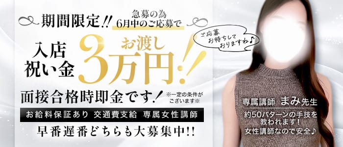 「m group」の未経験歓迎アピール画像1枚目