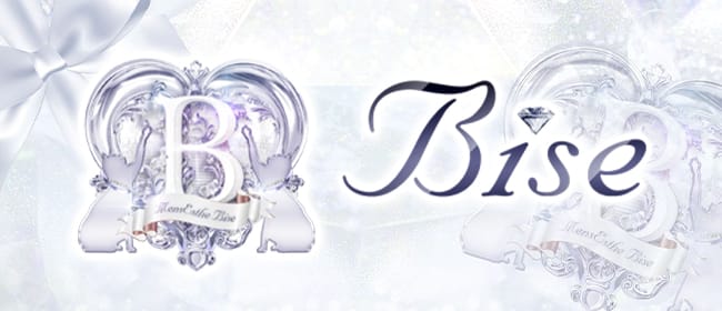 Bise -ビズ-(浜松)のメンズエステ求人・アピール画像1