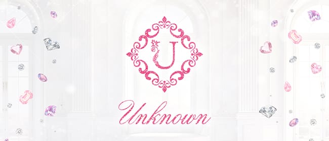 「Unknown」のアピール画像1枚目