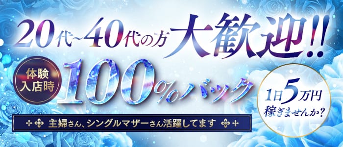 「mist(ミスト)」の30代・40代活躍中アピール画像1枚目