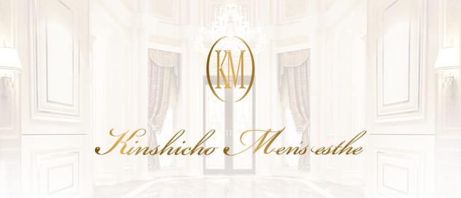 「錦糸町メンズエステ」のアピール画像1枚目