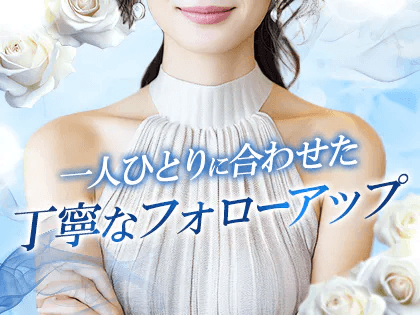 Aroma Rose(八王子)のメンズエステ求人・未経験歓迎アピール画像1