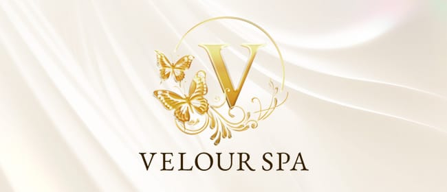 VELOUR SPA 日本橋店（ヴェロアスパ）(日本橋・千日前)のメンズエステ求人・アピール画像1