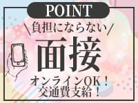 「SPA88」の応募から採用までの流れSTEP2