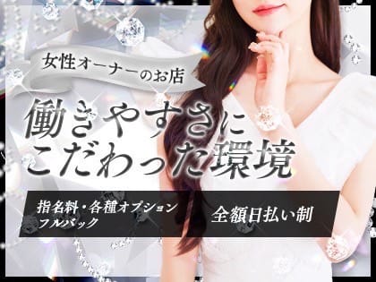 「神撃のダブルセラピスト」の入店の流れ4