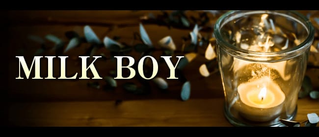 MILK BOY(北九州・小倉周辺)のメンズエステ求人・アピール画像1