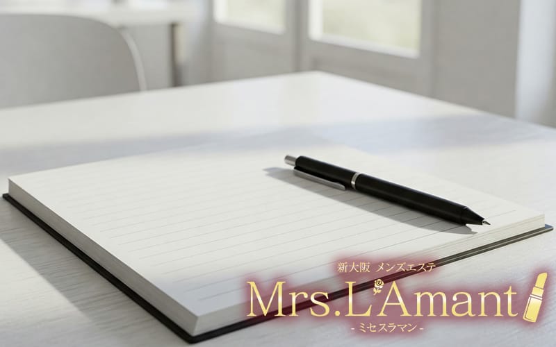 「Mrs. L`Amant(ミセスラマン)」の応募から採用までの流れSTEP2