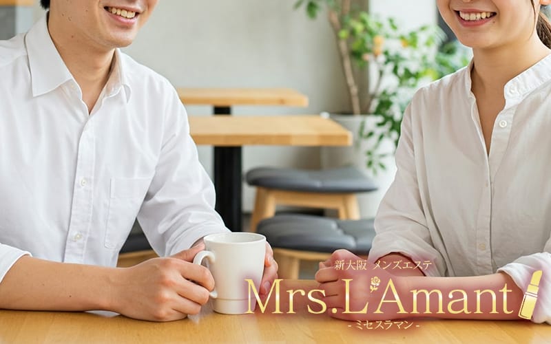 「Mrs. L`Amant(ミセスラマン)」の応募から採用までの流れSTEP3