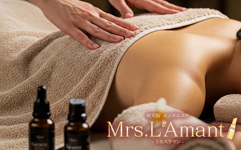 「Mrs. L`Amant(ミセスラマン)」の応募から採用までの流れSTEP4