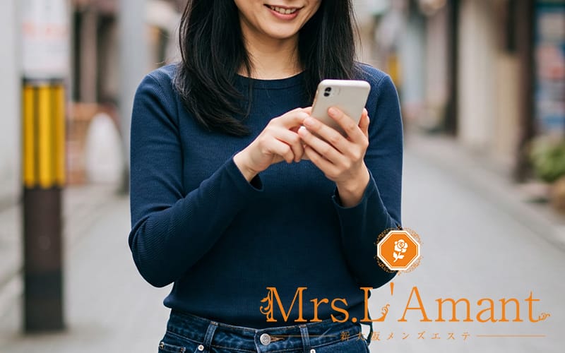 「Mrs. L`Amant（ミセスラマン）」の応募から採用までの流れSTEP1