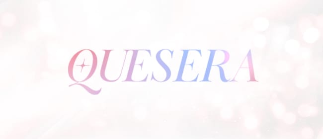 QUESERA(鶯谷)のメンズエステ求人・アピール画像1