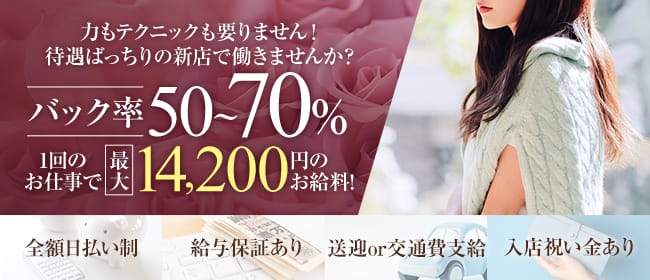 「30代専門店 SABON」の1日体験バイトアピール画像1枚目
