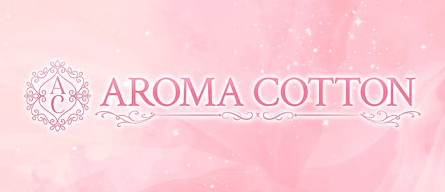 Aroma Cotton-アロマコットン-(西船橋)のメンズエステ求人・アピール画像1