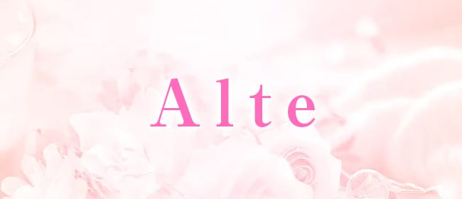 Alte（アルテ）(熊本市)のメンズエステ求人・アピール画像1