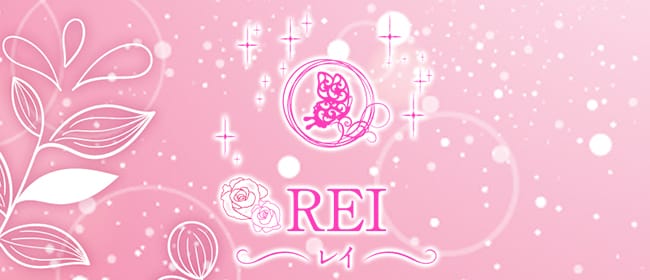 REI（レイ）(日立)のメンズエステ求人・アピール画像1