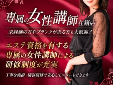 「ロイヤルマダム」の入店の流れ3