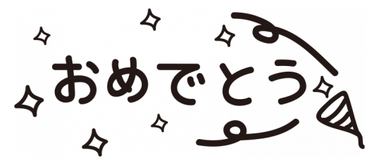 「俺のスパ」の入店の流れ4