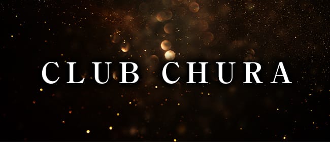 CLUB CHURA(那覇)のメンズエステ求人・アピール画像1