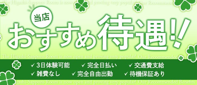 「リラクゼーションサロン 四つ葉」の1日体験バイトアピール画像1枚目