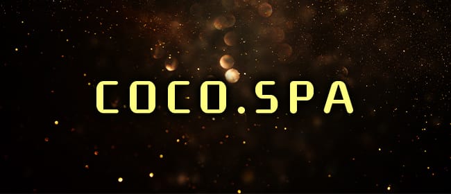COCO.SPA 高松(高松)のメンズエステ求人・アピール画像1