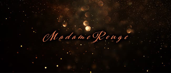 「MadameRouge～マダムルージュ」のアピール画像1枚目