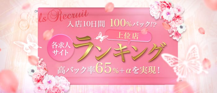 「Arinoa~アリノア~」の30代、40代など幅広い年齢層が活躍アピール画像1枚目