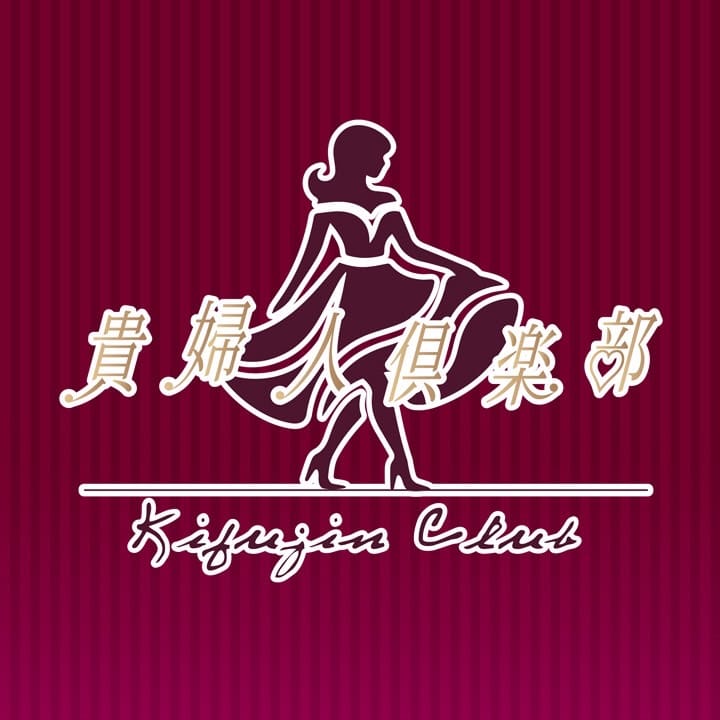 「貴婦人倶楽部 谷九」の応募から採用までの流れSTEP1