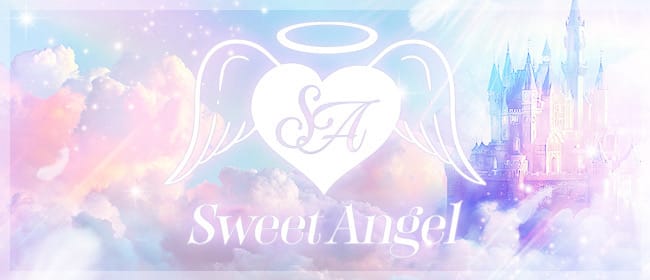 Sweet Angel(高崎)のメンズエステ求人・アピール画像1