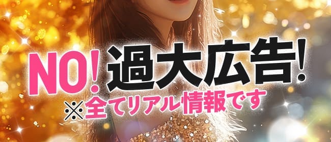 「AMATERAS~アマテラス」の応募から採用までの流れSTEP3