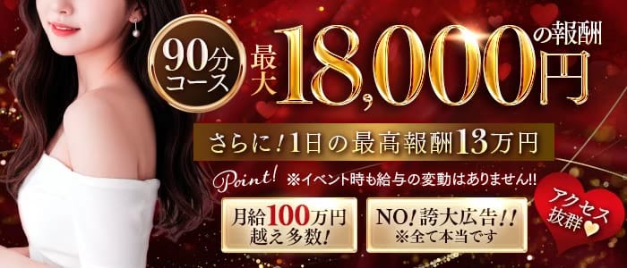 「AMATERAS～アマテラス」の応募から採用までの流れSTEP1