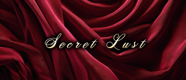 Secret Lust(六本木・麻布・赤坂)のメンズエステ求人・アピール画像1