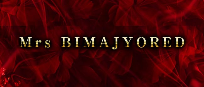 MrsBIMAJYORED(広島市・流川)のメンズエステ求人・アピール画像1