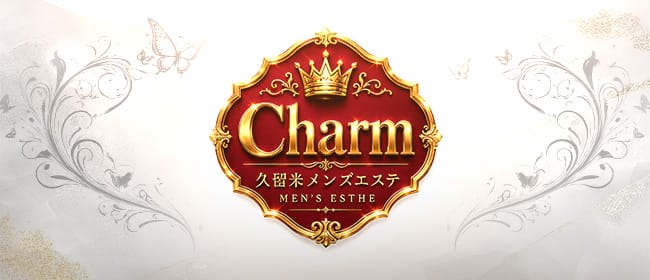 「Charm-チャーム-」のアピール画像1枚目