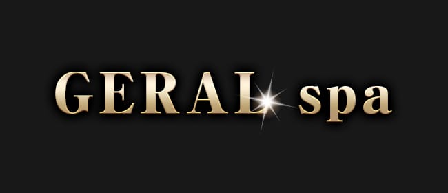 GERAL spa(渋谷)のメンズエステ求人・アピール画像1