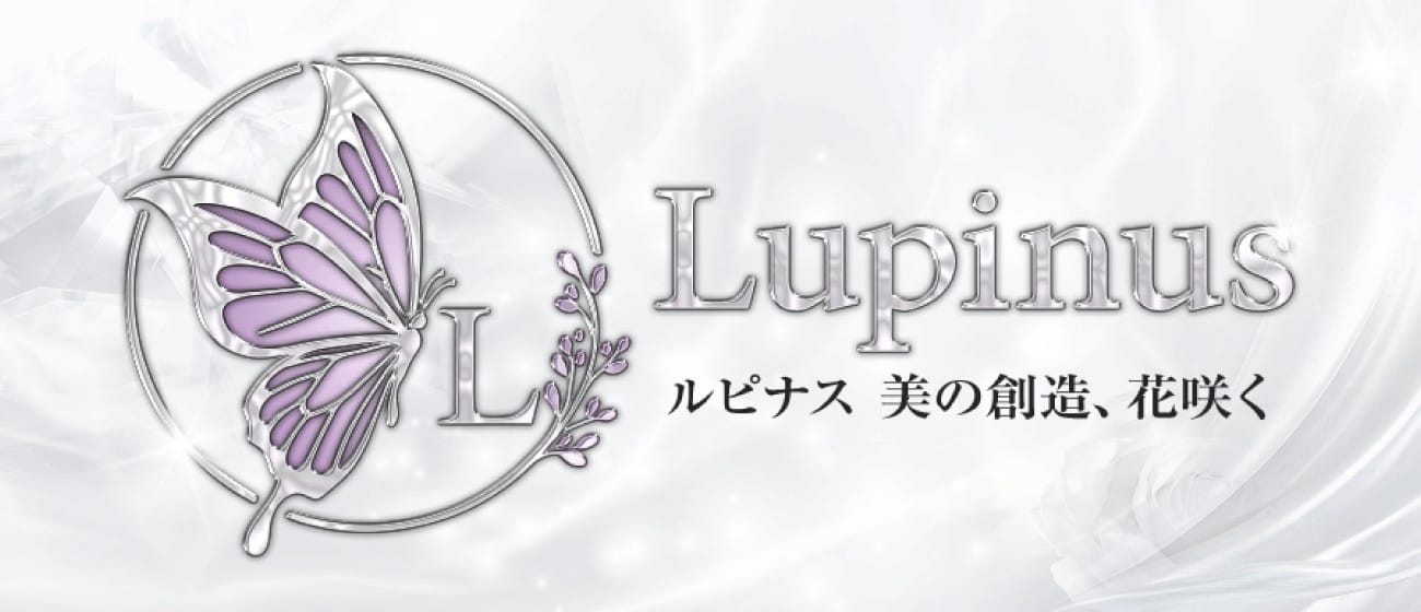 「Lupinus(ルピナス)」のアピール画像1枚目
