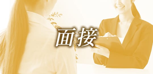 「relaxation salon Chaleur」の入店の流れ1
