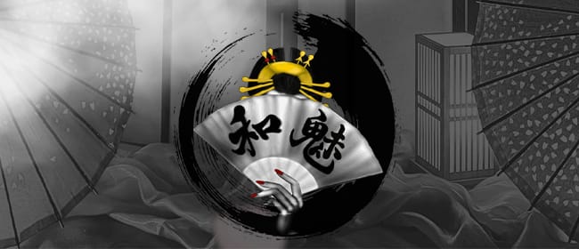 和魅～wabi～(葛西)のメンズエステ求人・アピール画像1