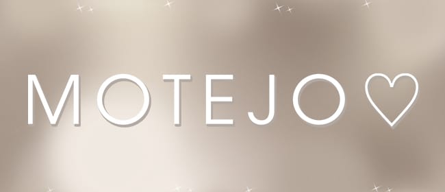 「MOTEJO（モテジョ）」のアピール画像1枚目