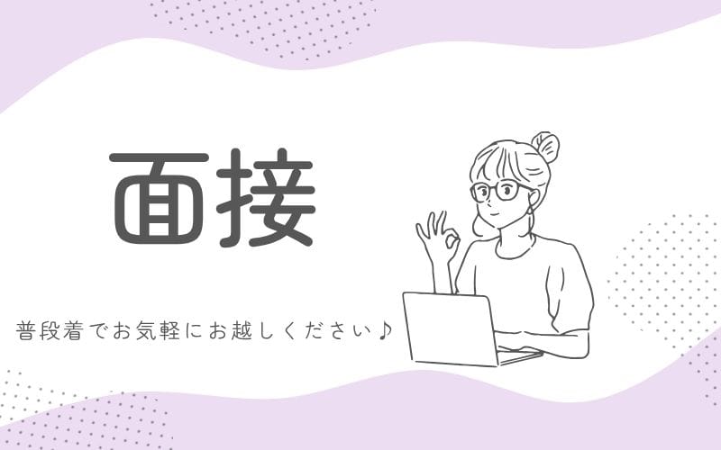 「Mother Complex~マザーコンプレックス~」の入店の流れ3