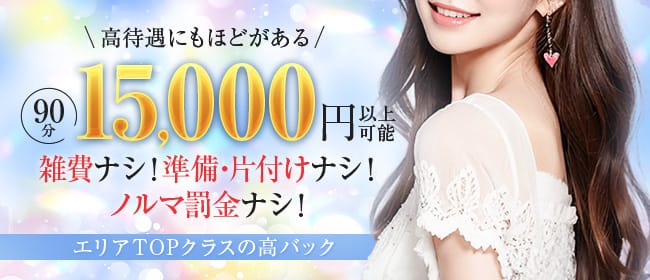 「AMERI」の1日体験バイトアピール画像1枚目