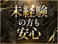 sirena(シレーナ)梅田(本町・堺筋本町周辺)のメンズエステ求人・アピール画像「のメリット1」