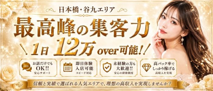 Royal Thoroughb（ロイヤルサラブ）(梅田周辺)のメンズエステ求人・30代・40代活躍中アピール画像1