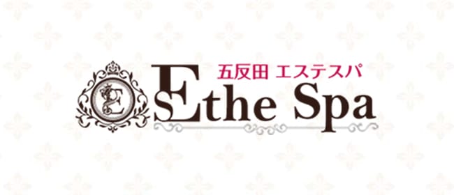 五反田 Esthe Spa(五反田)のメンズエステ求人・アピール画像1