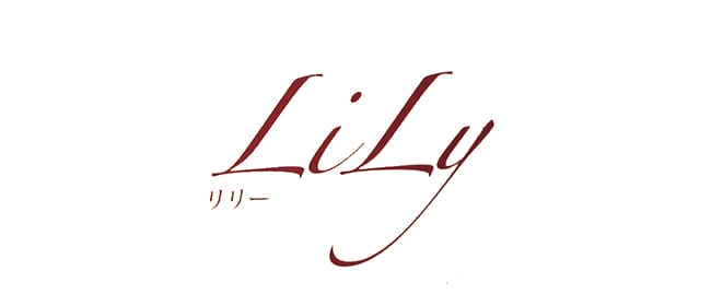 Aroma Lily～アロマリリー(岐阜市内・岐南)のメンズエステ求人・アピール画像1