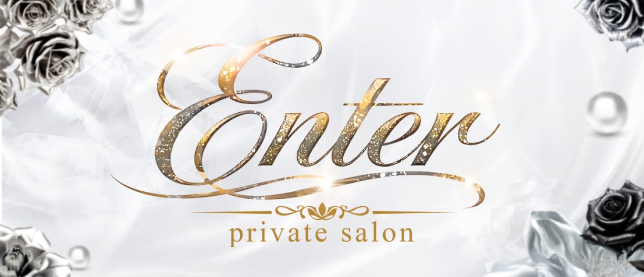 Enter(明石)のメンズエステ求人・アピール画像1