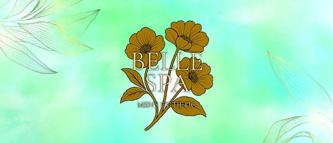 BelleSpa(四条烏丸・烏丸御池・京都駅)のメンズエステ求人・アピール画像1
