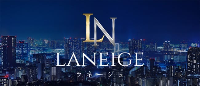 「LANEIGE (ラネージュ)」のアピール画像1枚目